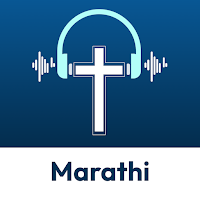 Marathi -  Audio Bible