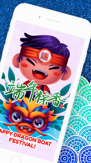 Dragon Boat Festival Cards GIF Screenshot 1