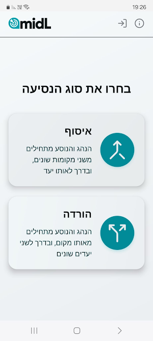 midL Screenshot 3