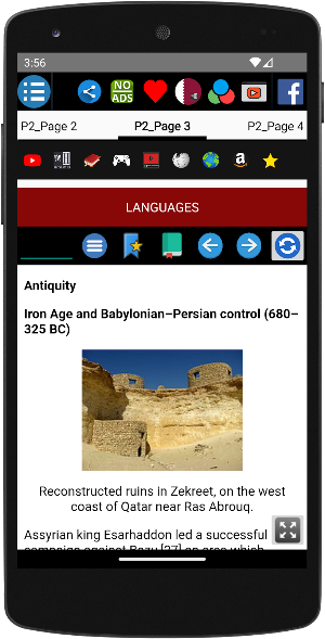 History of Qatar Screenshot 3