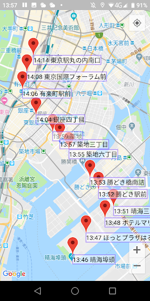 都バス案内 (都営バス対応) Screenshot 3