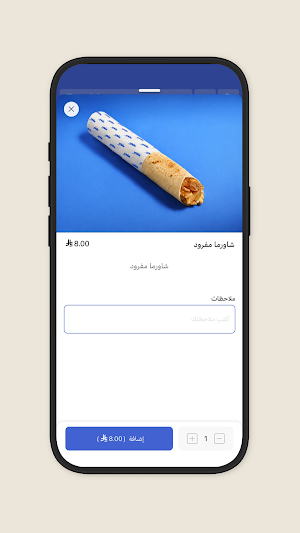 مشهور | MASHHOR Screenshot 0