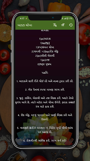 Healthy Veg Food Recipes Screenshot 3