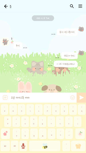 카카오톡 테마 - 보송보송친구들_봄꽃구경 Screenshot 2