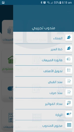 القوي القصوة المحدودة Screenshot 3