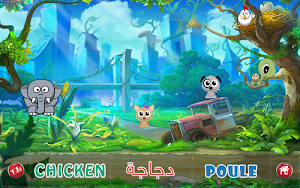 Educational Game for Kids&Baby Screenshot 1