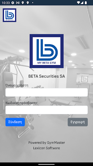 My BETA Gym Screenshot 0