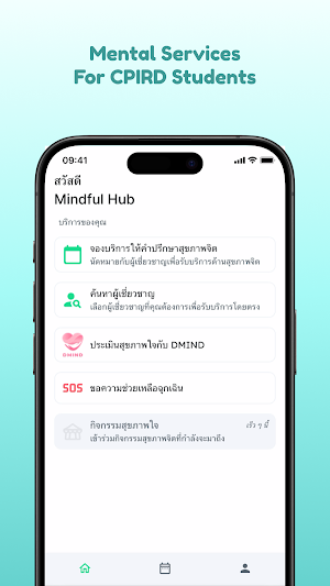 CPIRD Mindful Hub Screenshot 1