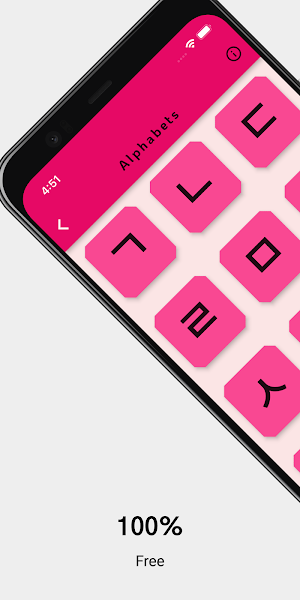 Learn Korean for Beginners! Screenshot 2