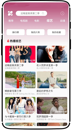 U欧美剧 Screenshot 3