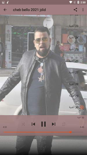 اغاني الشاب بيلو بدون انترنت cheb bello‎ Screenshot 0