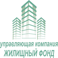 УК Жилищный фонд