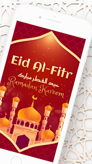 Eid Al-Fitr Mubarak Wishes GIF Screenshot 1
