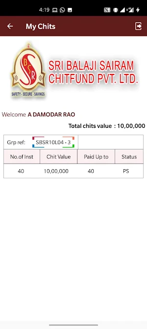 Sri Balaji SaiRam Chits Member Module Screenshot 1