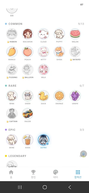 KeyPop Screenshot 2