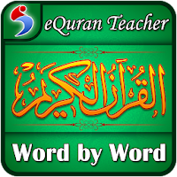 Quran Word by Word with Audio - eQuran Teacher