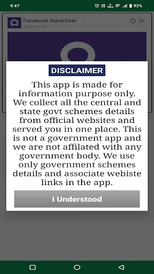 सभी योजना की जानकारी - गाइड Screenshot 3