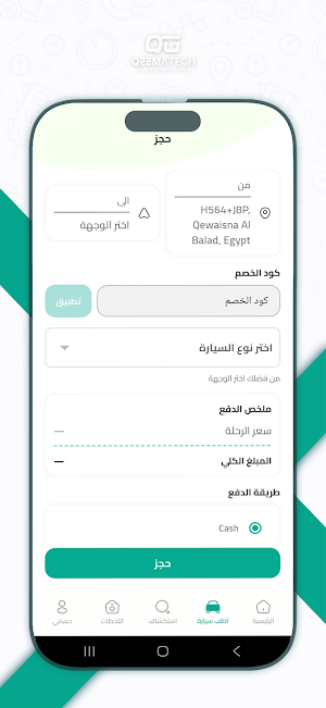 A1 User Screenshot 2