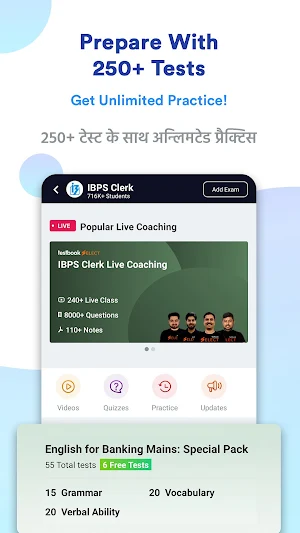 IBPS Clerk Exam Prep | Free Mock Test, Prev Papers Screenshot 1