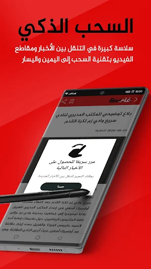 FasseTV -  فاص تيفي Screenshot 2