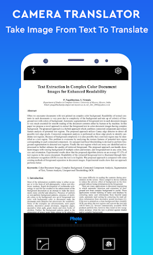 OCR image to text converter Screenshot 1