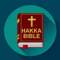 Alkitab Hakka Pontianak
