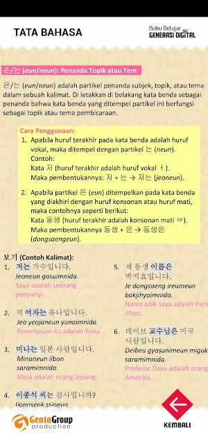 QRActive TOPIK & EPS TOPIK Screenshot 2