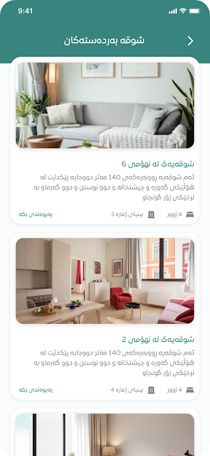 Saib City Screenshot 2