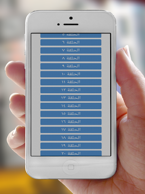 رواية عشقت متمردة Screenshot 1
