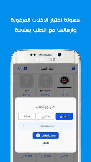 كنتاكي هاوس كربلاء Screenshot 1