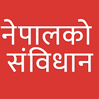 Constitution of Nepal