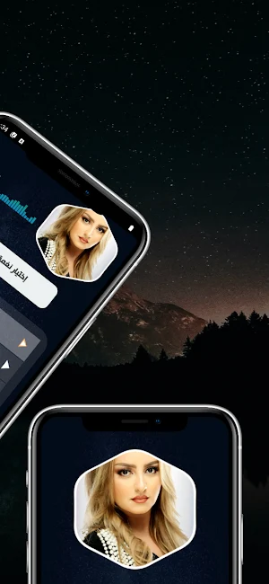 زينة الداودية 2025 بدون نت Screenshot 3