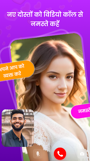 Submile - Live Video Chat Screenshot 2