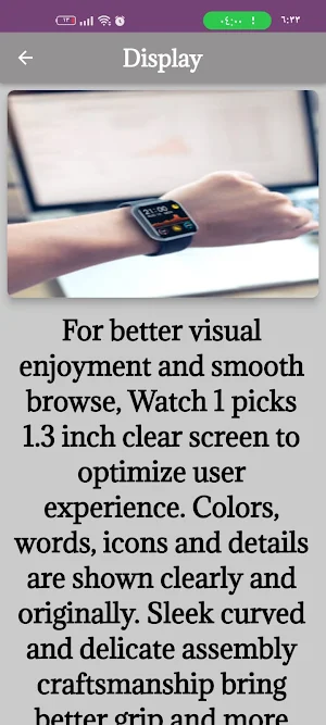 tecno watch 1 Guide Guide Screenshot 1