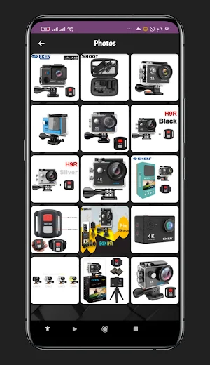 camera guide Screenshot 1