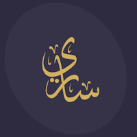 ساري