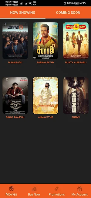AE Cinemas Screenshot 1