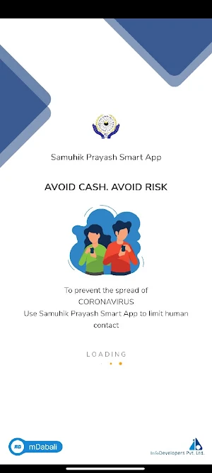 Samuhik Prayash Smart App Screenshot 0