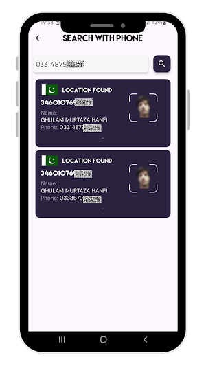 Sim Owner Details & Packages Screenshot 1