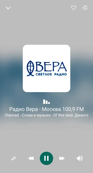 Orthodox radios Russia Screenshot 0