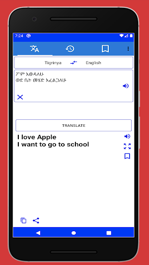 English Tigrinya Translation Screenshot 0