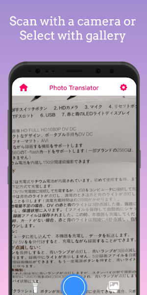 Quick Translate Screenshot 2