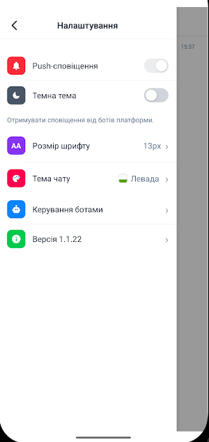 App Platform Screenshot 2