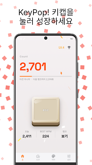 KeyPop Screenshot 0