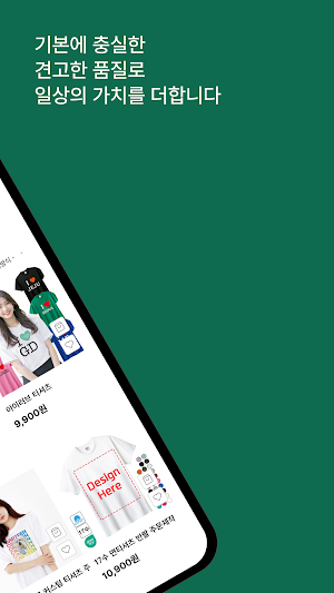 All Eun Shop Screenshot 1