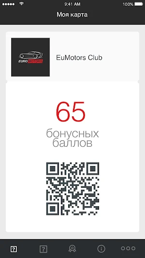 EuMotors Club Screenshot 1