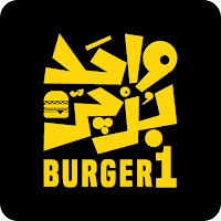Burger 1