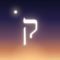 Barkai: 100 Jewish Blessings