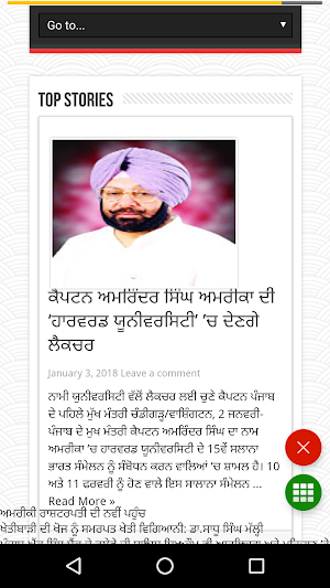 Punjabi News - All Punjabi Newspaper, India Screenshot 2
