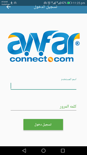 Awfar Connect Screenshot 0